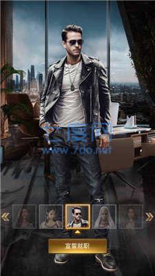 JGG黑道总裁哔咔版截图1