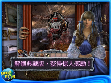 千户之屋: 家庭秘密HD v3.2.5