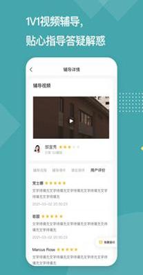 留学酱学霸端.png 留学酱学霸端.png