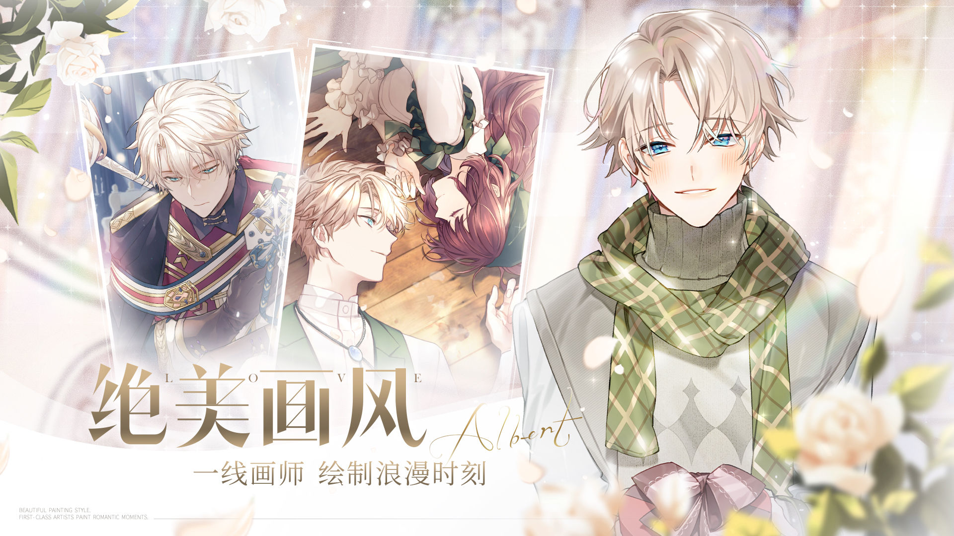 少女的王座3.0.0暑期新版本官方更新版  v5.2.3