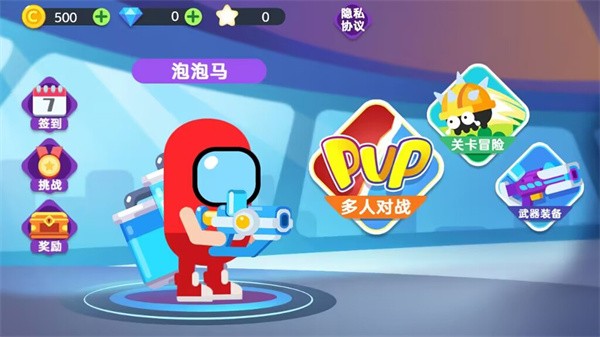 太空人大作战  v1.0.0