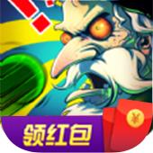 僵尸你别跑中文版