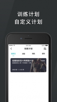 怦怦健身教练 v2.0.5