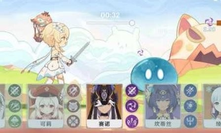 原神元素反应模拟器手机版  v1.0