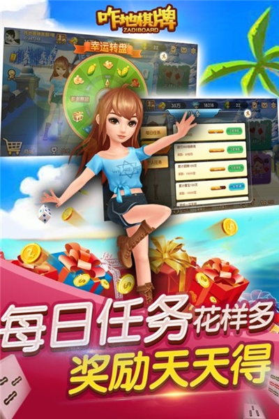 咋地吉林麻将九游版 v1.4.1