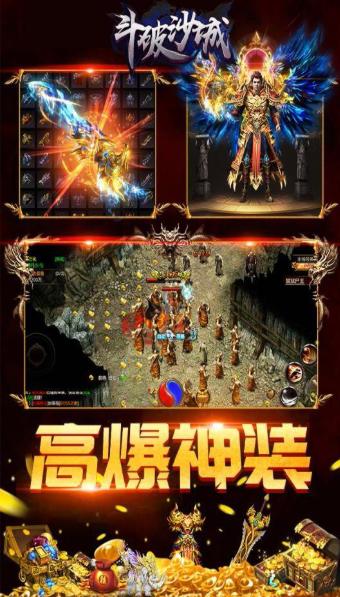 斗破沙城魂环版  v1.0.130.4346