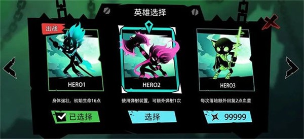 弹射忍者 需要支持安卓系统5.2以上