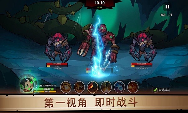 放置练星录游戏  v 0.114