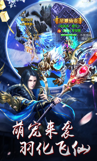 观山海手游官网正式版  v5.3.4