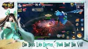 传奇传说江湖之旅截图2