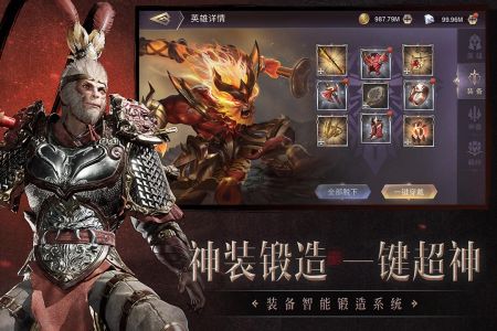 圣光与荣耀 v3.0.5