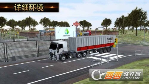 Euro Truck Simulator 2018(欧洲卡车模拟2018卡车司机) 1.0.2安卓版