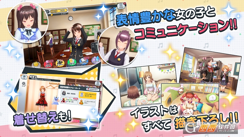 学园少女:闪耀旋律 v1.0