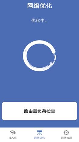 直联WiFi v1.0