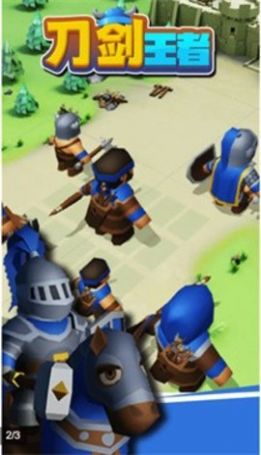 刀剑王者游戏官方版  v4.3.3