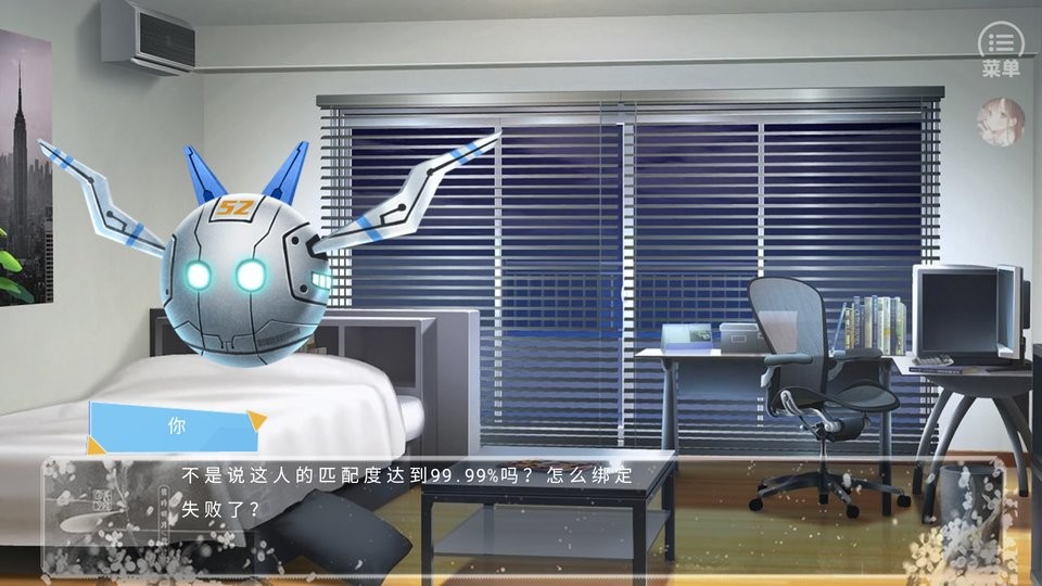 开局宿主挂了完整版