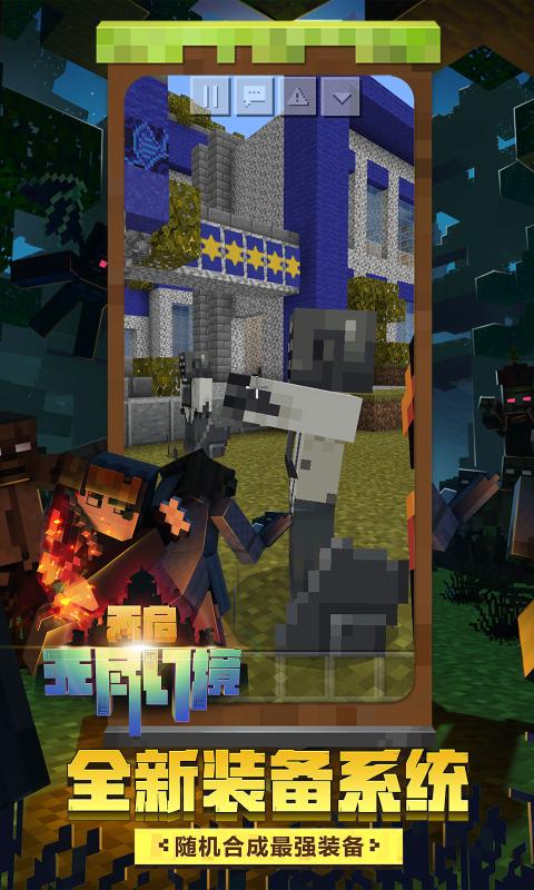 我的世界创作大师组件激活码官方版  v3.4.2