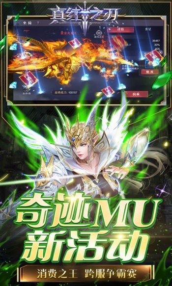 真红之刃口袋版  v3.4.0