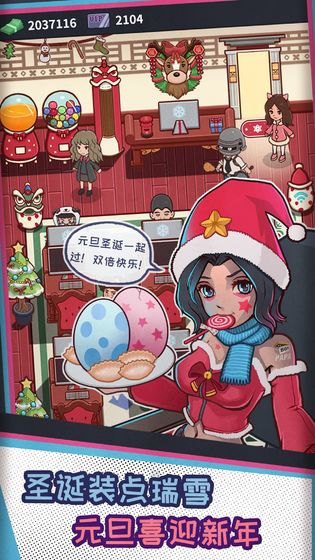 网吧模拟器无限钞票中文版 v1.4