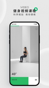 咕咚官方版 v2.0.5