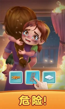 创造我的梦想房屋 v1.23.0