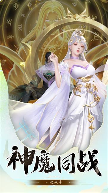 蜀山天下  v22010918