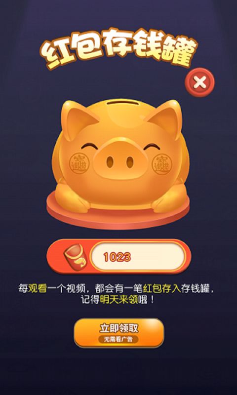 阿伦的鱼塘最新版 v1.0