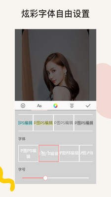 P图修图 2020-08-19 16:24