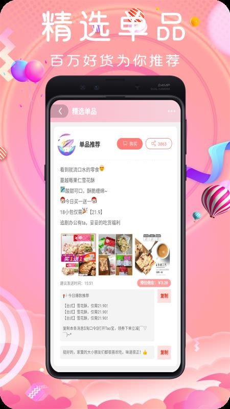 鲸鱼乐购截图0