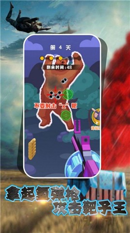 和平求生训练场  v1.1