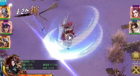 飞升三国真充版