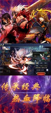 异界勇士觉醒  V 1.0.1