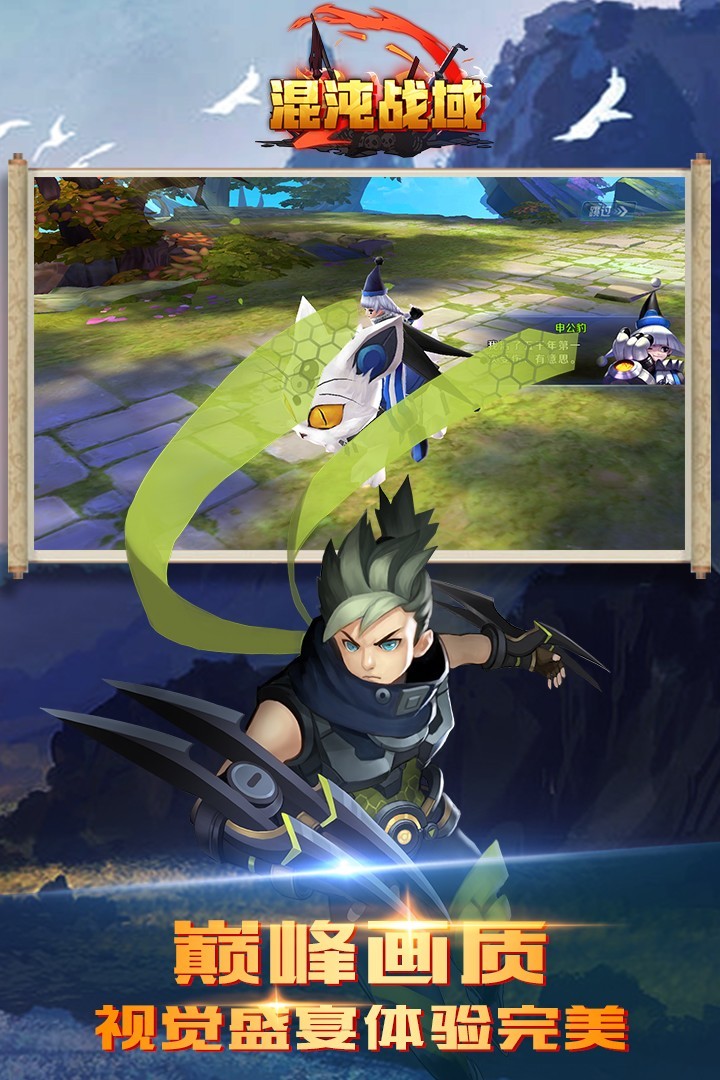 混沌战域 2024-06-25 15:08