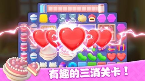 梦想家园装扮小屋 v1.0.1