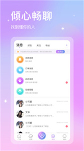 趣玩玩  v1.1.8