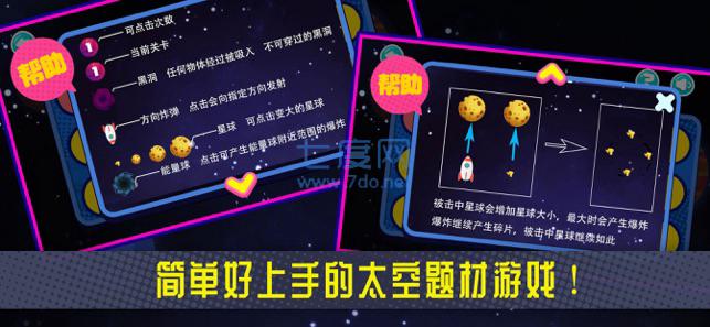 知否大爆炸