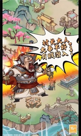 我在桃源有个村红包版  v0.4.1781