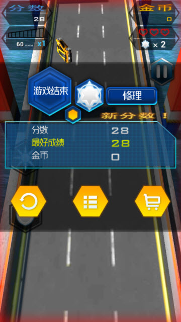 赛车终结者 v1.1无限金币版