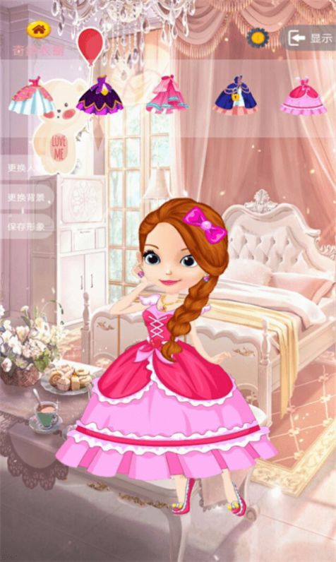 落樱公主换装 v1.0