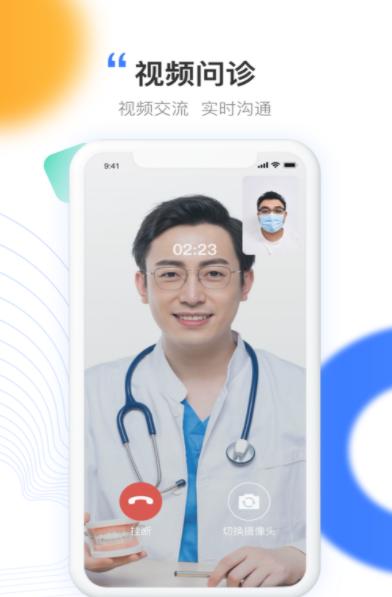 元知好医医生版  V 1.0.1