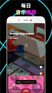 乐趣音乐截图0