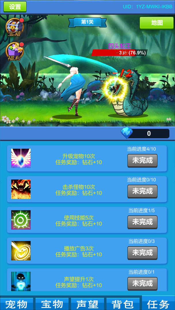 进击魔兽大陆游戏官方版  v3.1.4