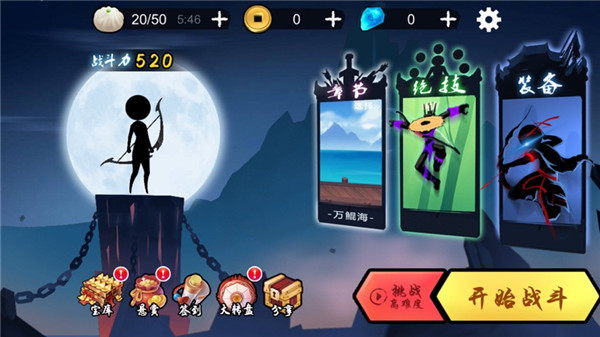 冷血射手传说 v2.14.4