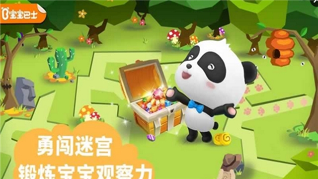 宝宝迷宫大作战APP v9.47.10.00