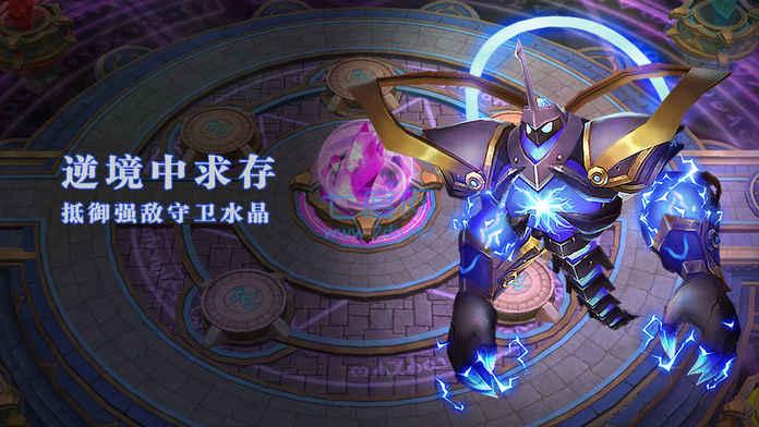塔防冲突 v1.0