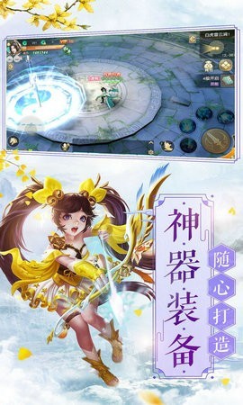 搜仙记之将夜行 2024-06-25 15:08