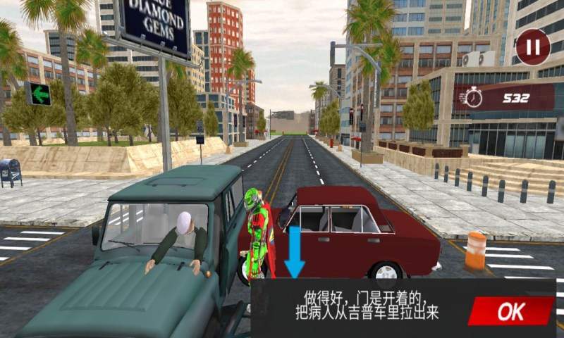 超级钢铁侠英雄 v1.7.0