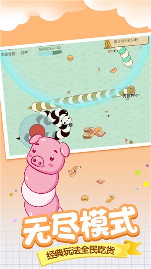 贪吃美食蛇 2021-09-24 10:38