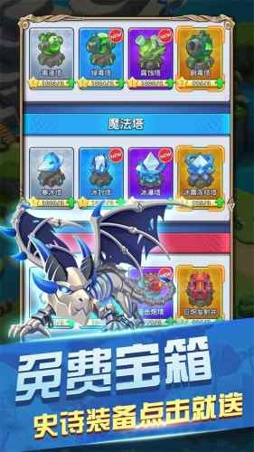 皇家守卫怪物 v1.0