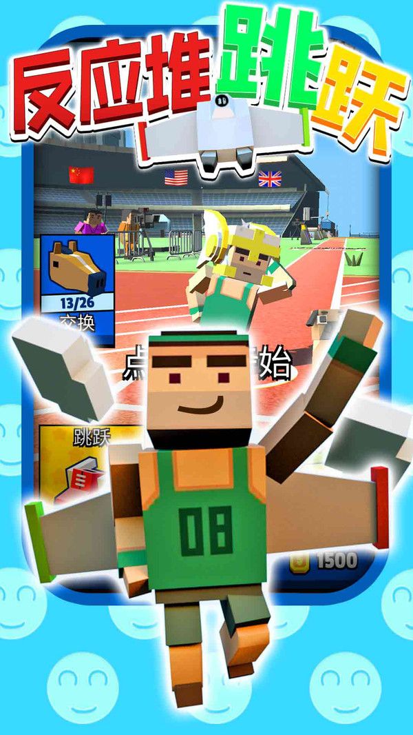 反应堆跳跃游戏安卓最新版全角色下载 1.0.0 v4.0.4